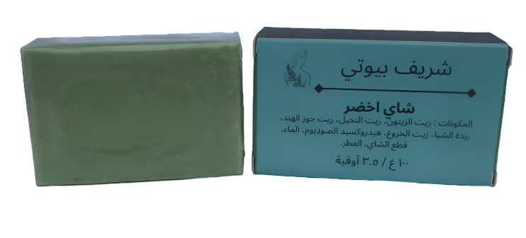 Organic Green Tea Exfoliating Soap for Glowing Skin!